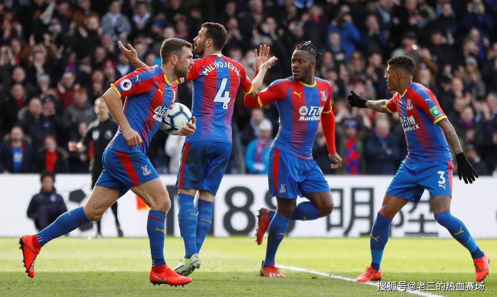 为了给球队 为了给球队